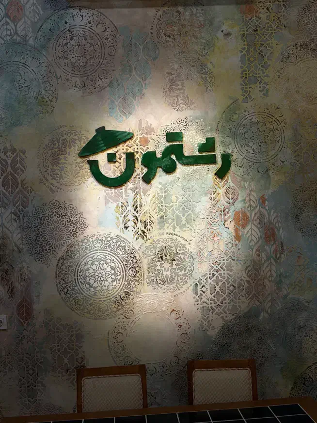 استخدام نیروی خدماتی ۳ روز در هفته|استخدام سرایداری و نظافت|رشت, پستک|دیوار