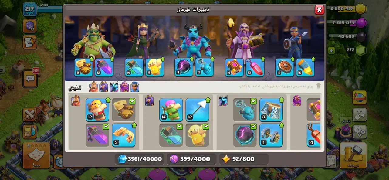 کلش تانه ۱۵|کنسول، بازی ویدئویی و آنلاین|یزد, |دیوار