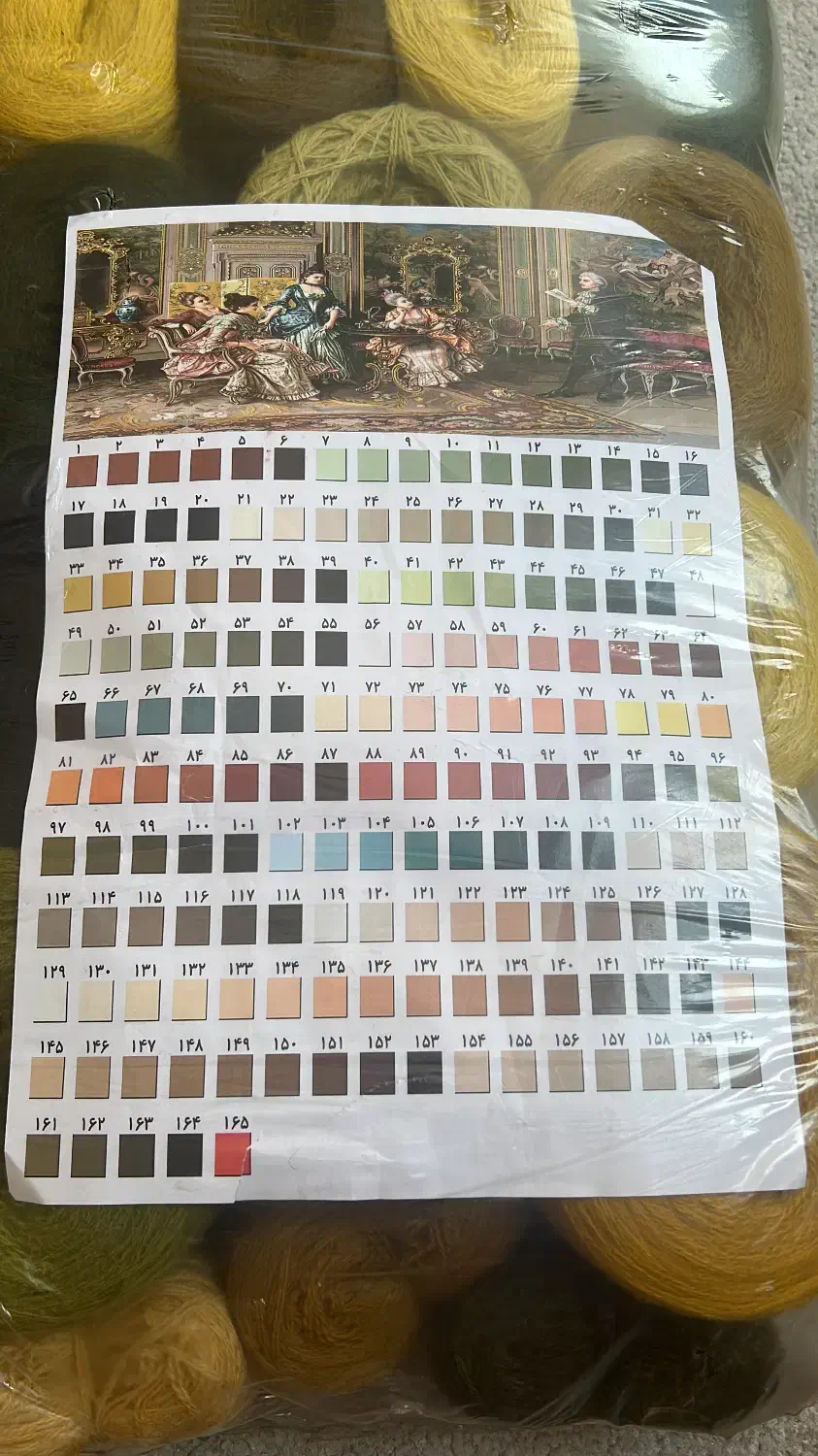 نخ ونقشه تابلو فرش شاعر جوان|تابلو فرش|شهریار, شهرک شاهد|دیوار