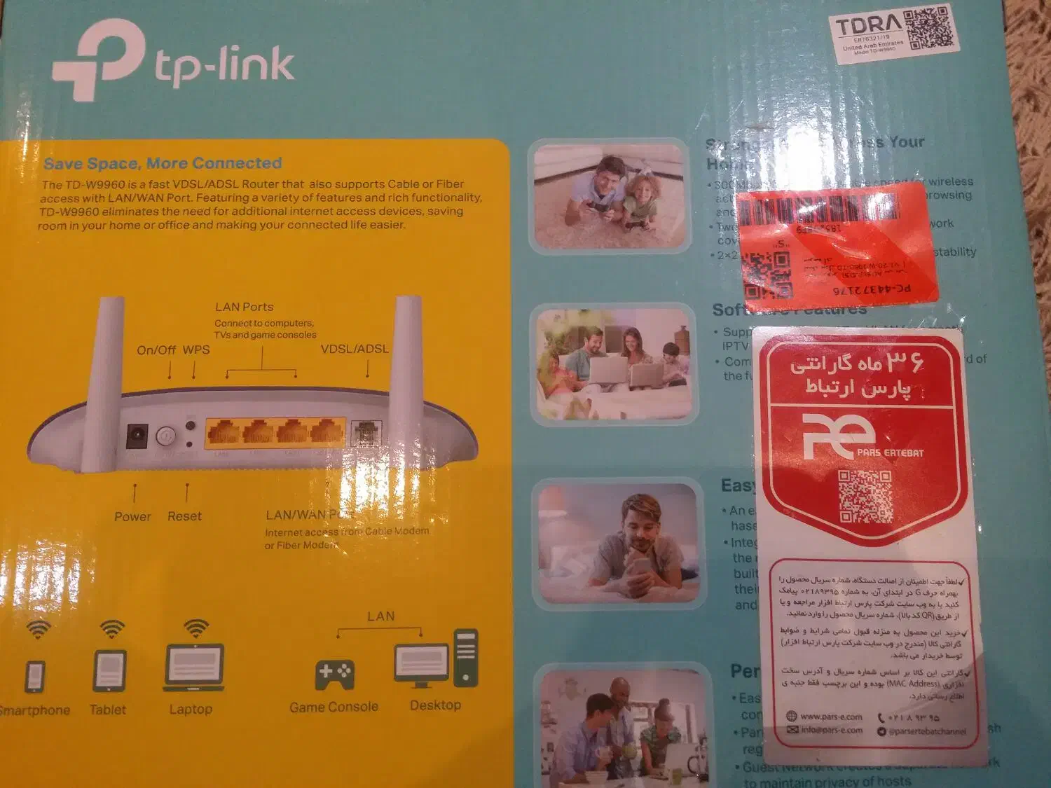 دستگاه وای فای تی پی لینک|مودم و تجهیزات شبکه|کرج, باغستان|دیوار