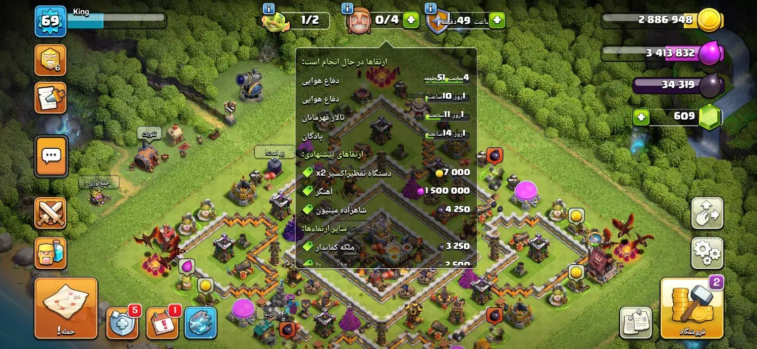 اکانت کلش تان ۱۱ مکس|کنسول، بازی ویدئویی و آنلاین|الشتر, |دیوار