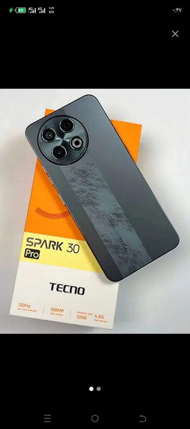 گوشی TECNO|موبایل|مشهد, رضاشهر|دیوار