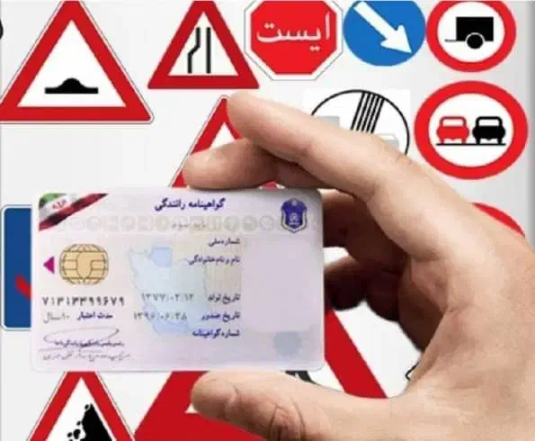 گواهینامه استعلام آنلاین|خدمات آموزشی|مشهد, مقدم|دیوار