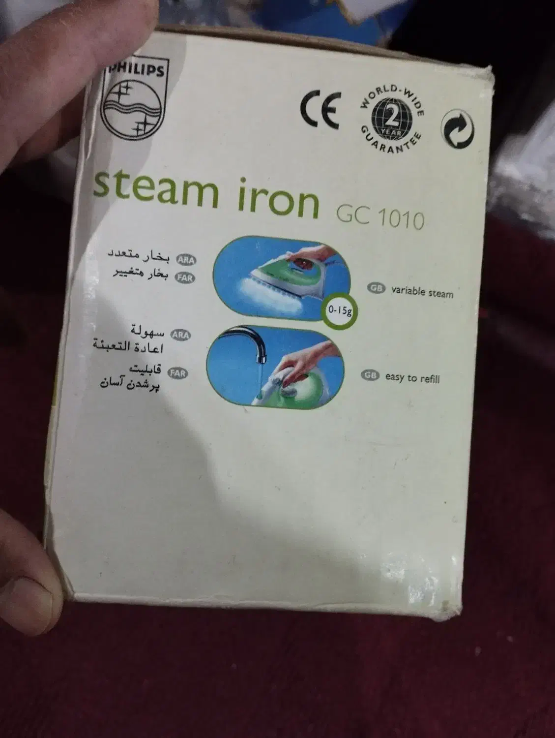 آب میوه گیر وخوردکن. اتو   وسته چای ساز|آبمیوهگیر و آبمرکباتگیر|بوشهر, |دیوار