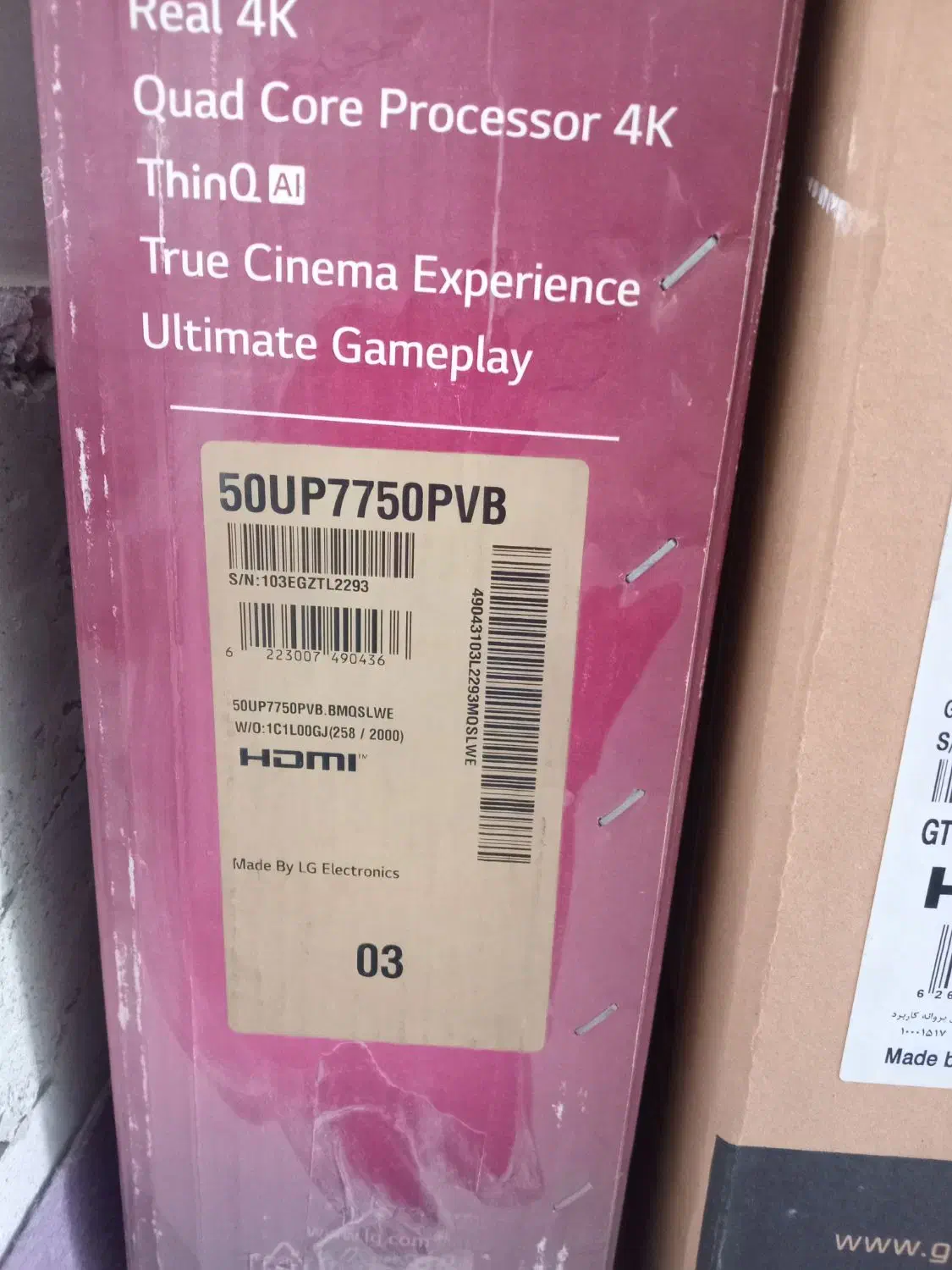 تلویزیون ال جی نونو|تلویزیون و پروژکتور|اصفهان, فجر|دیوار