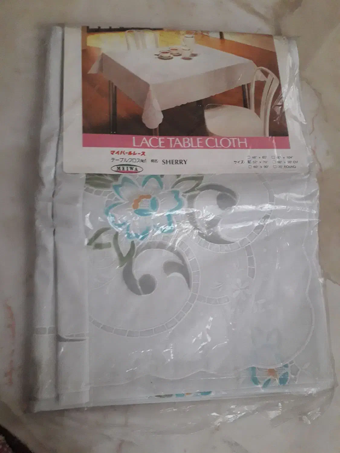 سفره ۸ نفره|سفره، حوله، دستمال آشپزخانه|تهران, سازمان برنامه جنوبی|دیوار