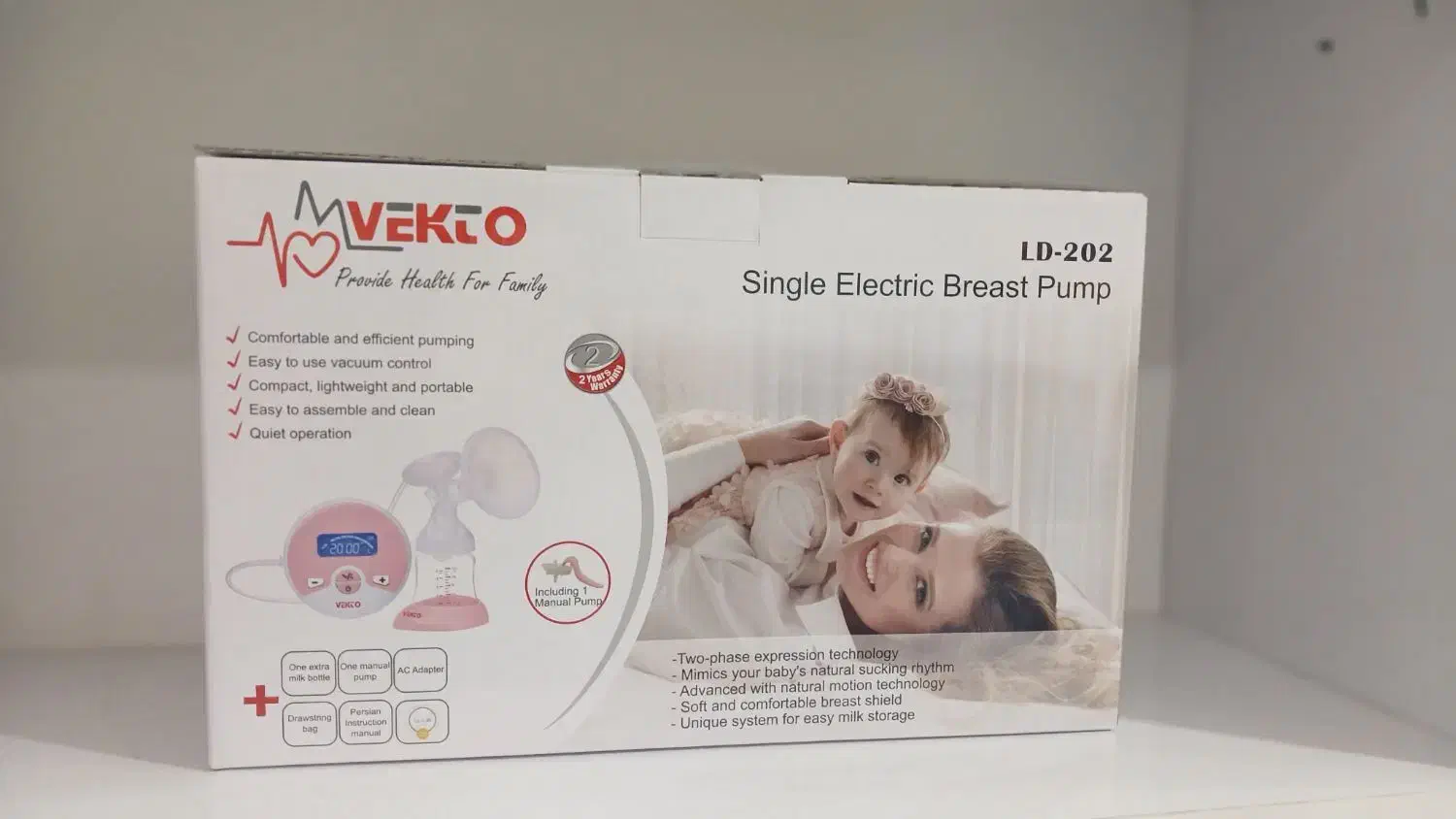 شیر دوش|اسباب و اثاث بچه|قم, باغ شازده|دیوار