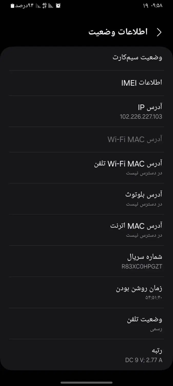 Samsung a06 نو بدون زره ایی ایراد|موبایل|اصفهان, ستار|دیوار