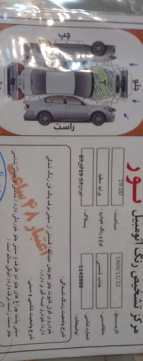 پراید ۹۸|خودرو سواری و وانت|اراک, |دیوار