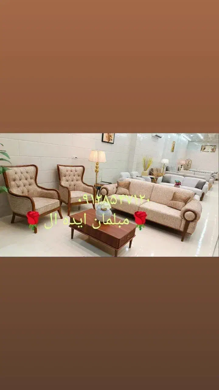 اقساط ۸ماهه|مبلمان خانگی و میز عسلی|قم, شاه ابراهیم|دیوار