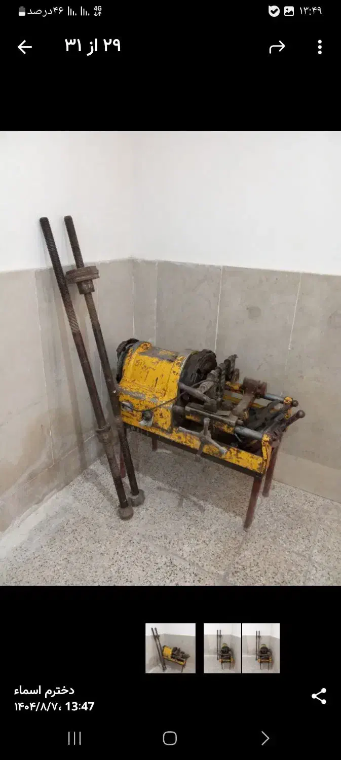 حدیده برقی و دیگ جمع کن|ابزارآلات|مشهد, جاهد شهر|دیوار