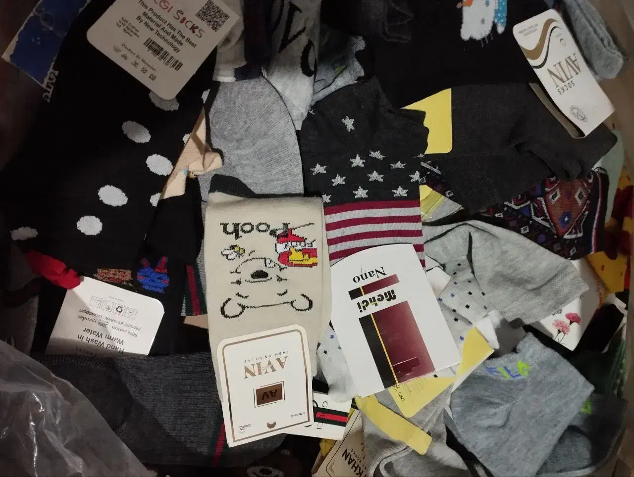 جوراب|عمده‌فروشی|سبزوار, قائم|دیوار