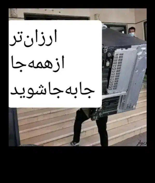 اثاث کشی ،جابجایی،بسته بندی،کارگر حرفه ای.|خدمات حمل و نقل|مشهد, راه آهن|دیوار