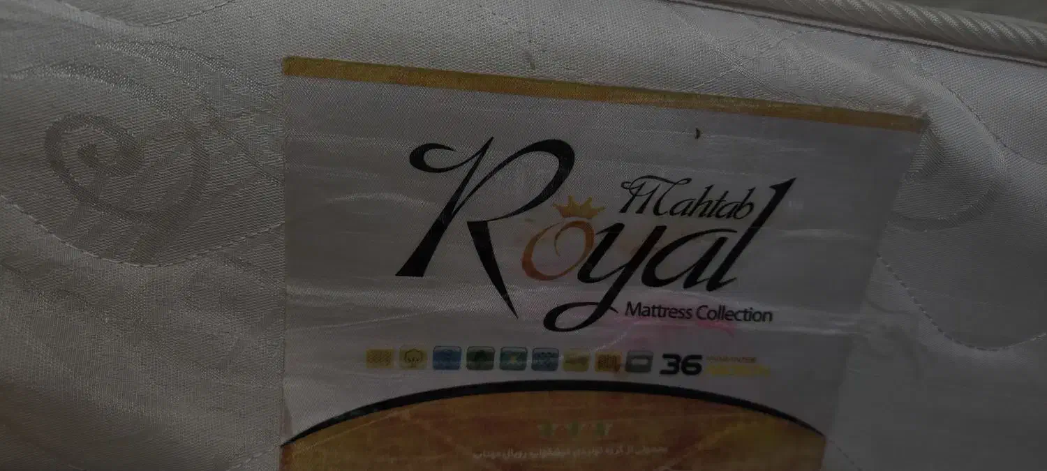 تشک دو نفره رویال، سالم|تخت و سرویس خواب|فولادشهر, C1|دیوار