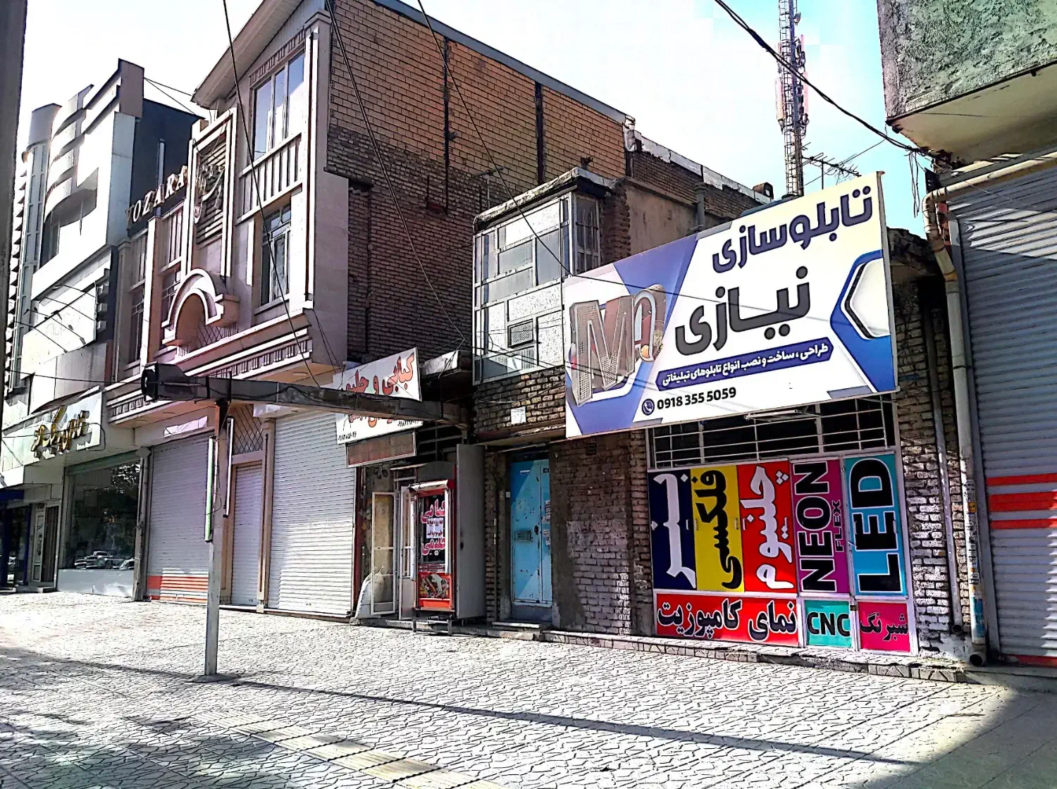 ملک کلنگی تجاری و مسکونی|فروش زمین و ملک کلنگی|کرمانشاه, |دیوار