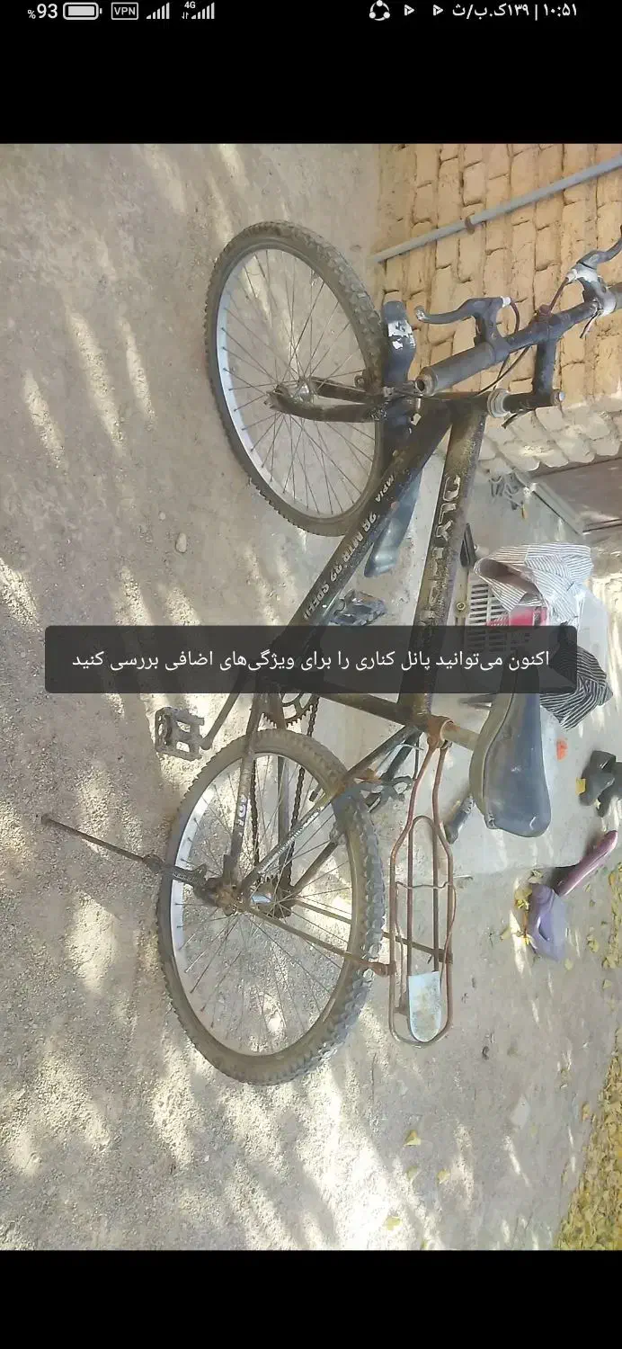 دوچرخه ۲۴ درحد نو|دوچرخه، اسکیت، اسکوتر|کبودرآهنگ, |دیوار