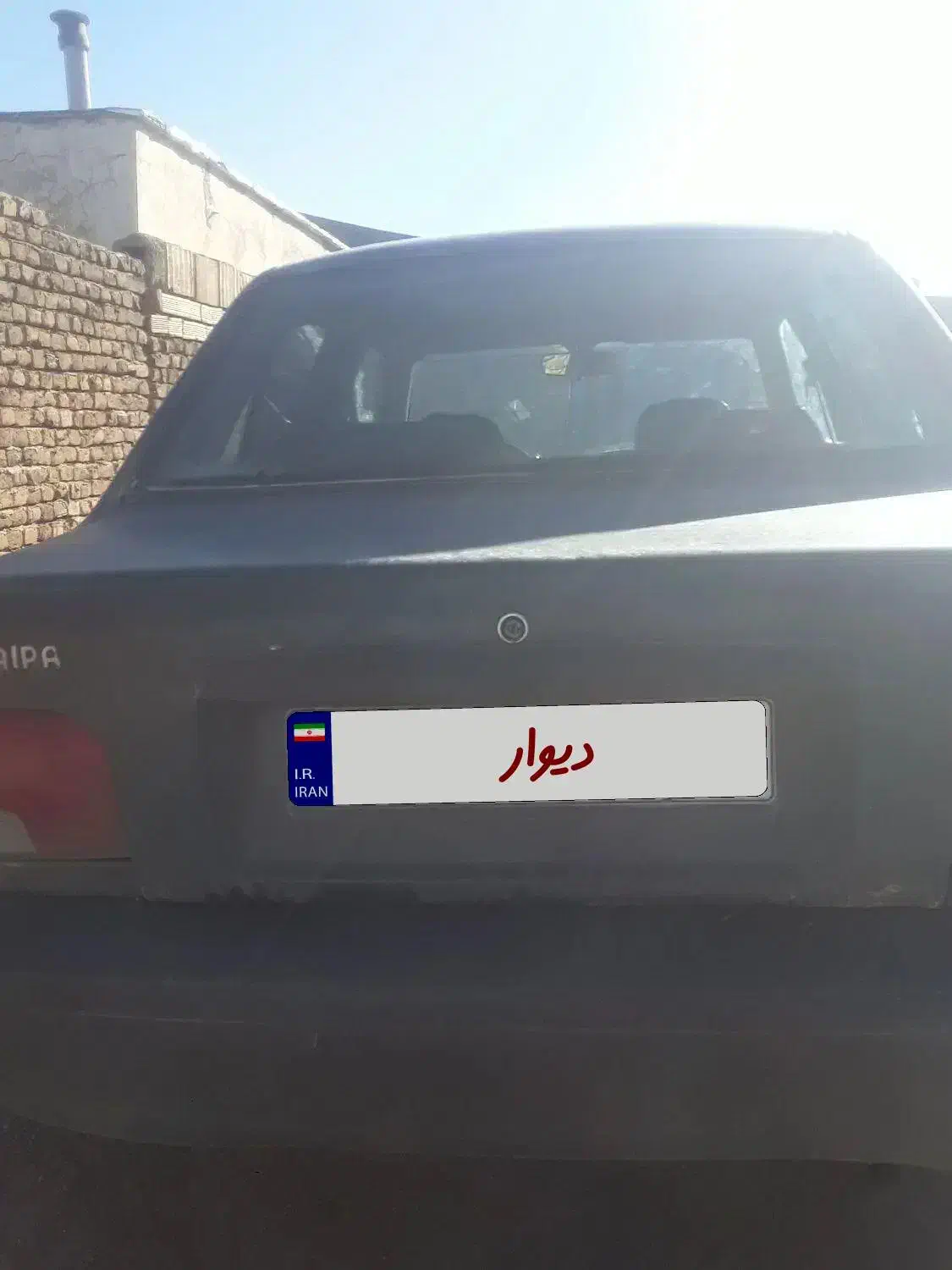 پراید ۸۳سالم|خودرو سواری و وانت|شیروان (لرستان), |دیوار