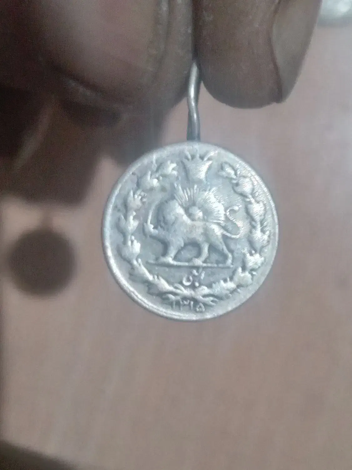 سکه ۹۰سال پیش|کلکسیون سکه، تمبر، اسکناس|تهران, فلسطین (میدان انقلاب)|دیوار