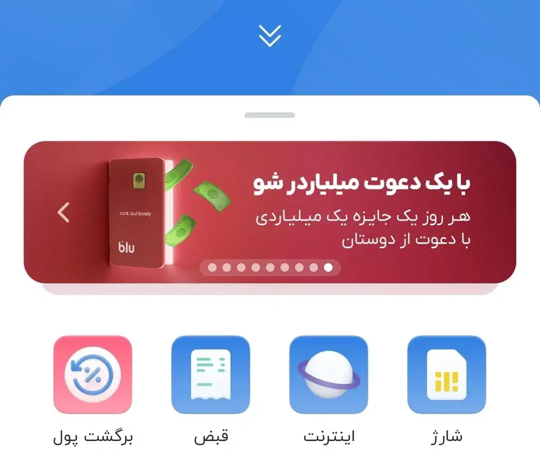 ۵۰ تومن با دعوت از دوست|کارت هدیه و تخفیف|سبزوار, پاسداران|دیوار