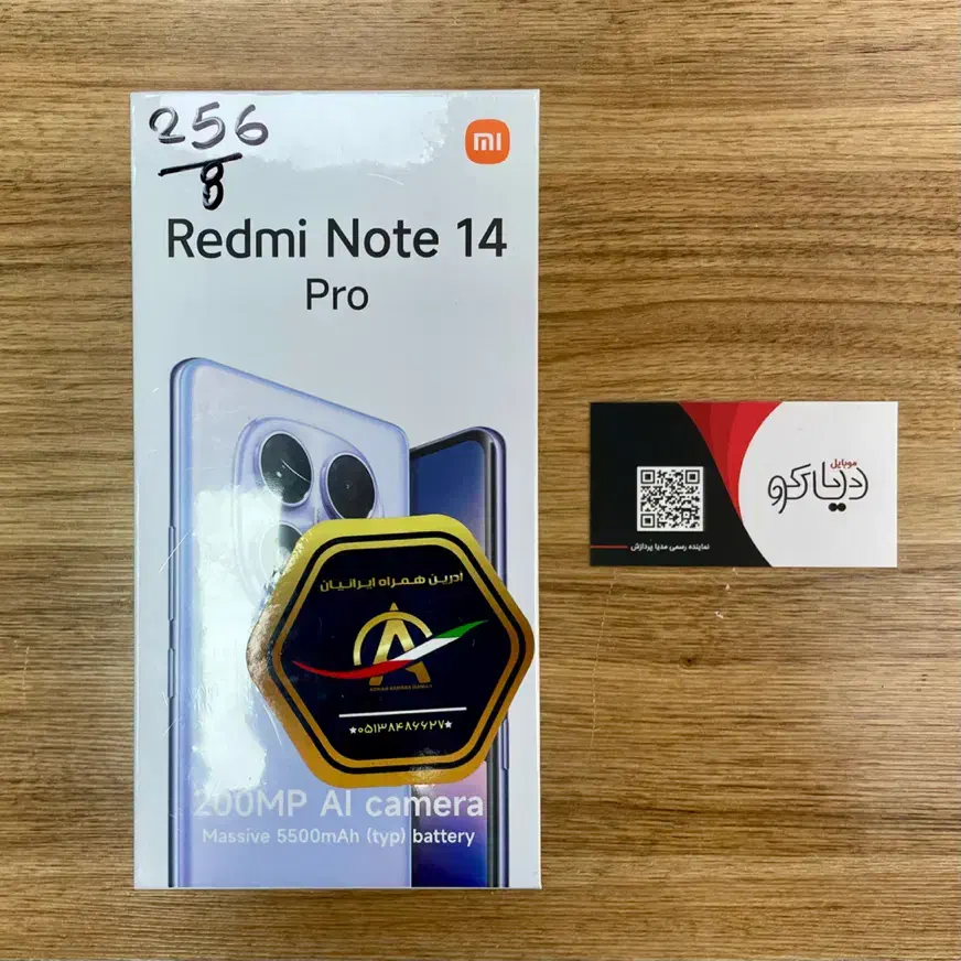 Xiaomi Redmi Note 14 Pro 256GB آکبند|موبایل|تهران, میدان ولیعصر|دیوار
