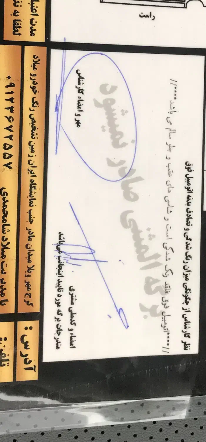 لاماری ۱۴۰۴|خودرو سواری و وانت|کرج, فاز ۲ مهرشهر|دیوار