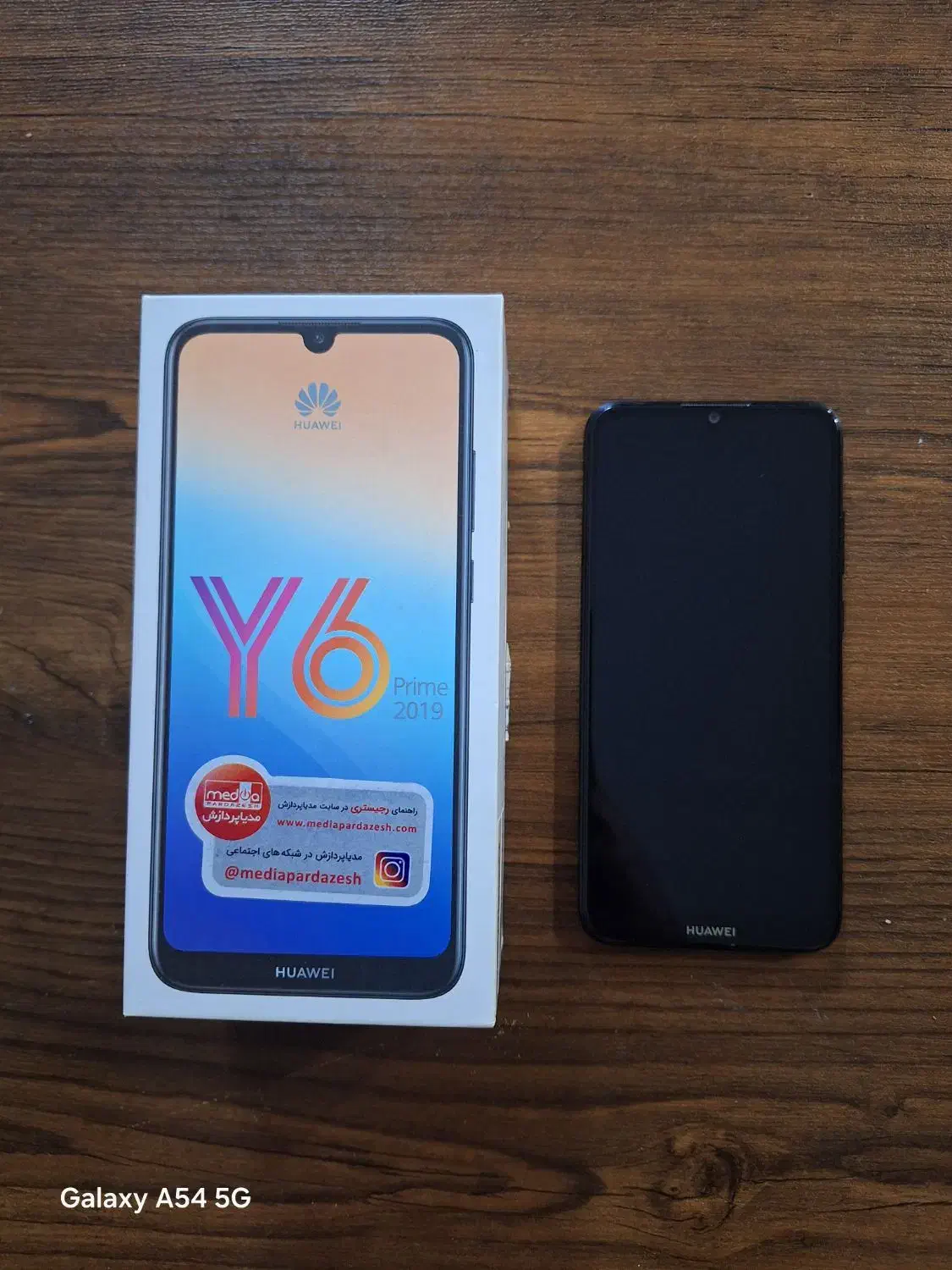 گوشی هواویy5prime|موبایل|مشهد, امیریه|دیوار