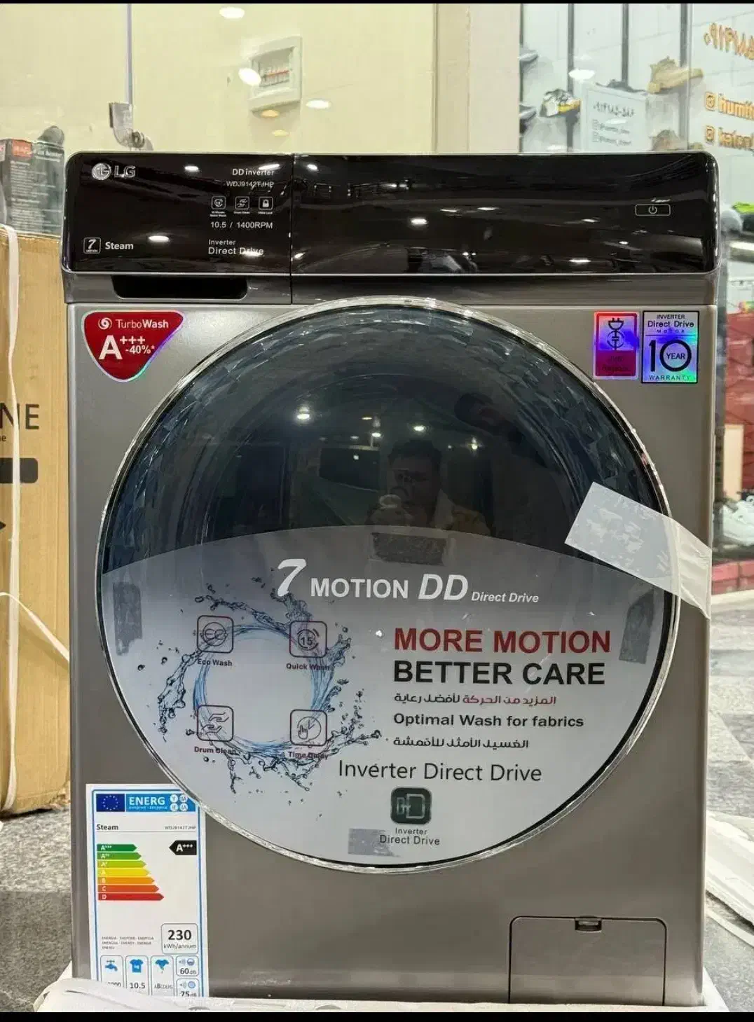 لباسشوی الجی تایتان و  وی5 فروشگاه ویسی|ماشین لباسشویی و خشک‌کن لباس|بانه, |دیوار