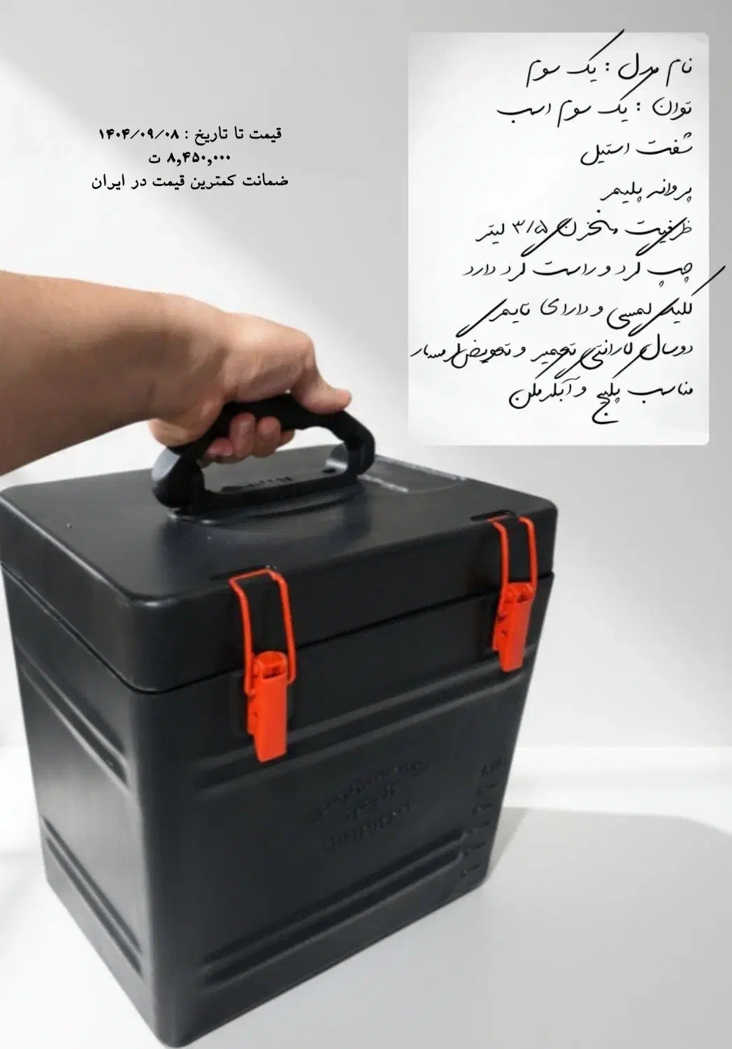 پمپ اسیدشویی گرمسار|ابزارآلات|تهران, کوهک|دیوار