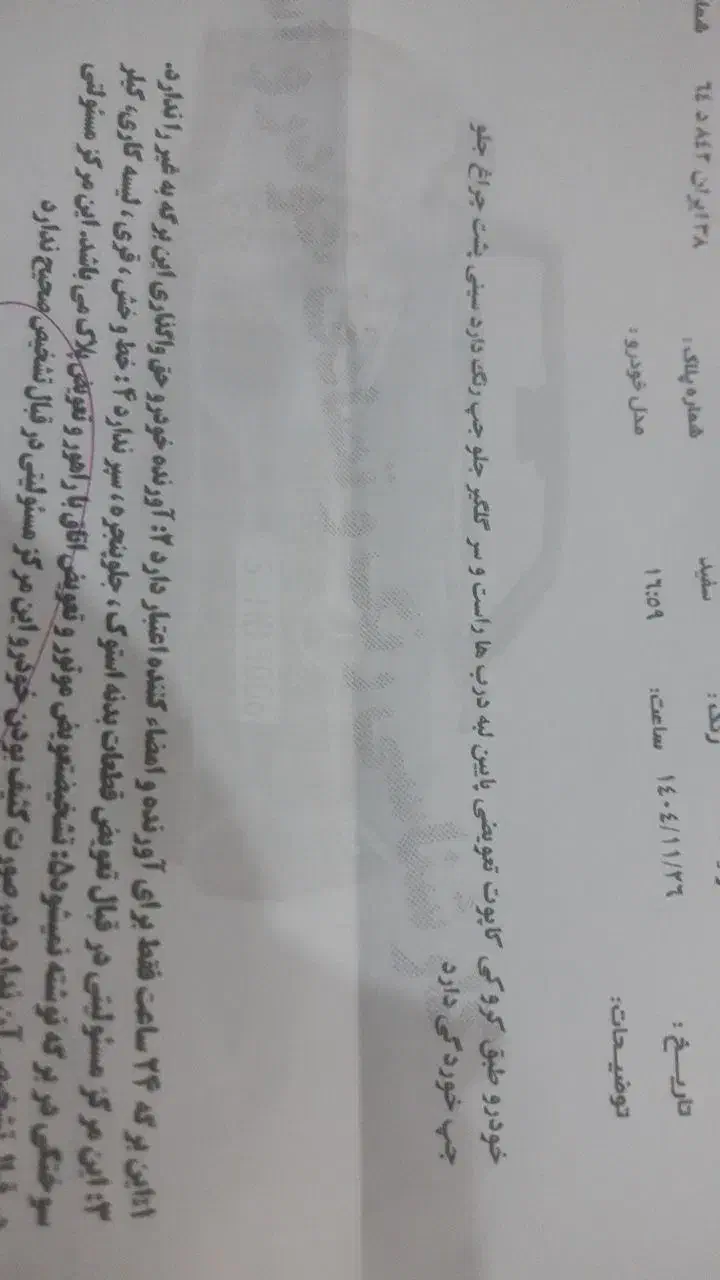 کوئیک R1402|خودرو سواری و وانت|کرج, ساسانی (قلمستان)|دیوار