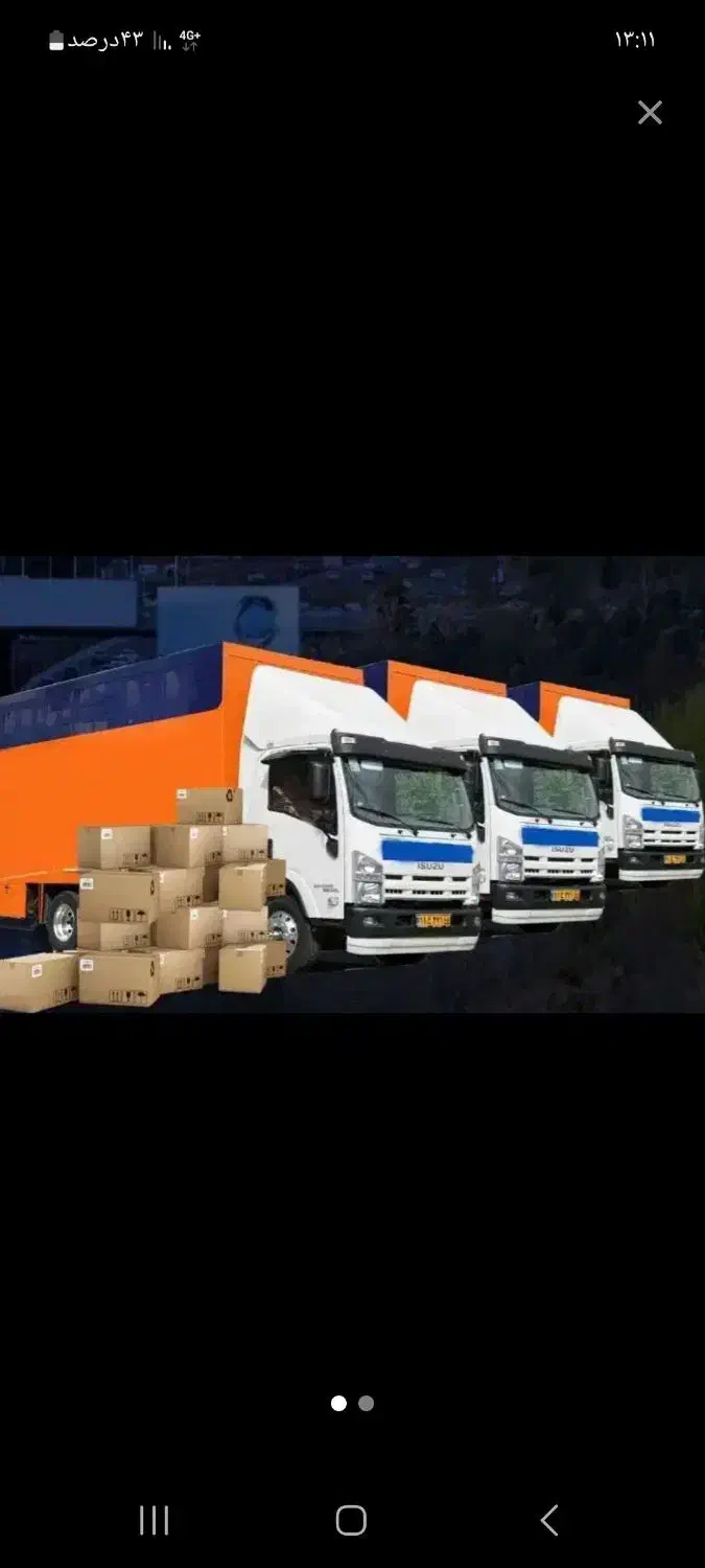 شرکت اسباب چی غرب شرق شمال جنوب مرکزباربری|خدمات حمل و نقل|تهران, نظامی گنجوی (توانیر)|دیوار