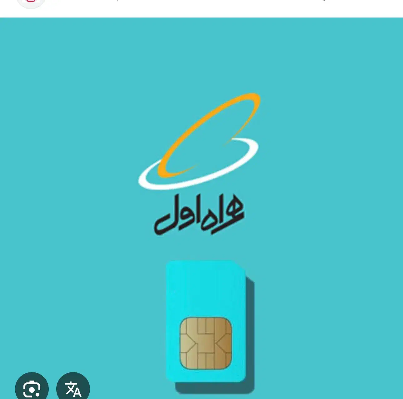 فروش چهار عدد سیمکارت کد ۱۷۵ یکجا|سیمکارت|بانه, |دیوار