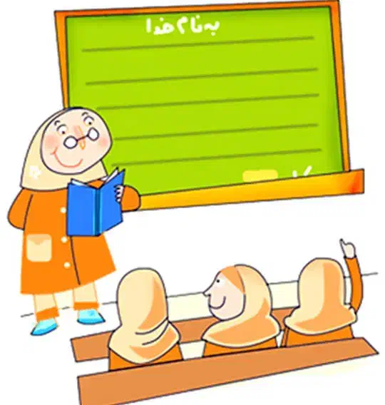 تدریس خصوصی پایه ی ابتدایی|خدمات آموزشی|رشت, دیانتی|دیوار