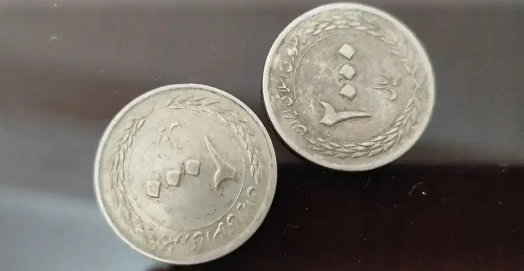 اسکناسی قدیمی با سکه|کلکسیون سکه، تمبر، اسکناس|قزوین, |دیوار