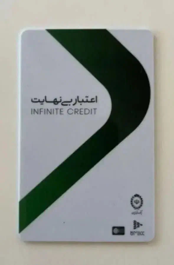 باجت|کارت هدیه و تخفیف|قم, هفت تیر|دیوار