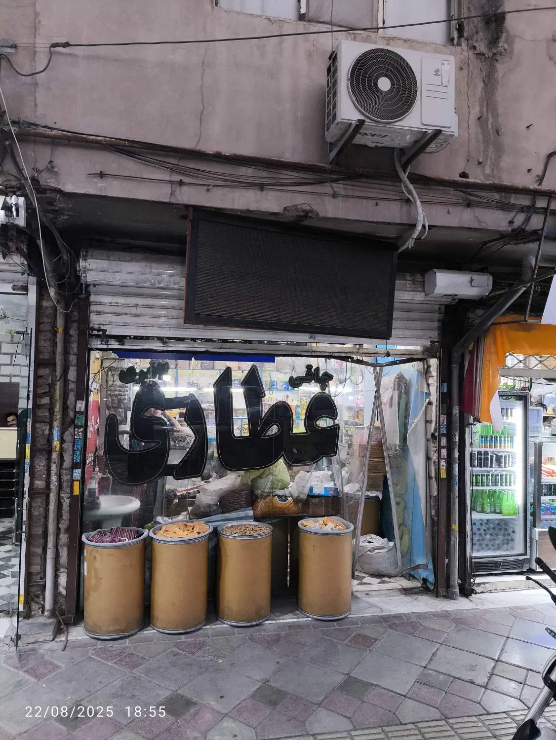 مغازه بر خیابان اصلی|فروش مغازه و غرفه|باقرشهر, |دیوار