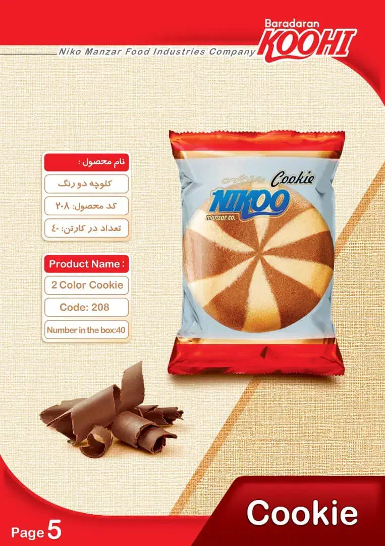 بار و ماشین از ما  فروش از شما|استخدام بازاریابی و فروش|تالش, هشتپر|دیوار