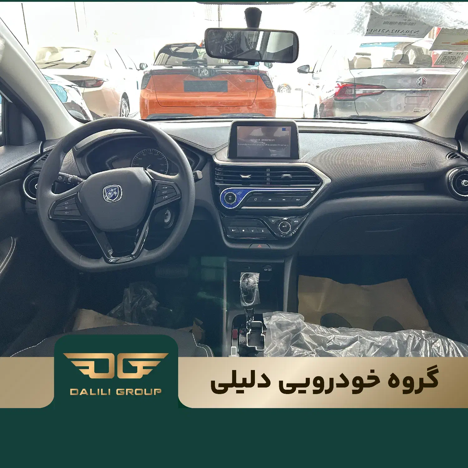 گروه خودرویی دلیلی/فردا موتور 511|خودرو سواری و وانت|تهران, سعادتآباد|دیوار