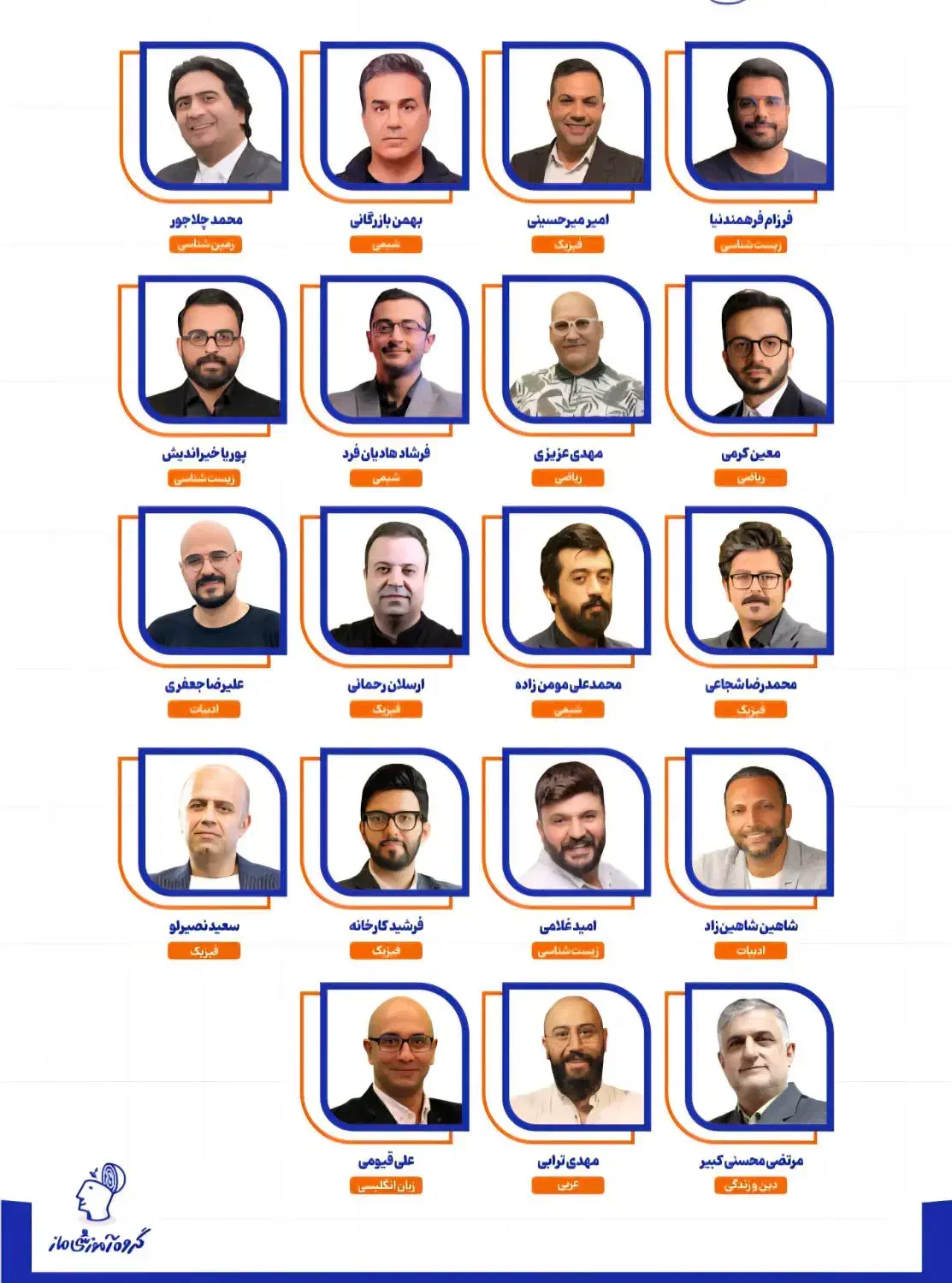 کتاب جزوه کلاس آنلاین اساتید ماز چاپ ۴۰۴ نو اصلی|کتاب و مجله آموزشی|پرند, فاز ۴|دیوار