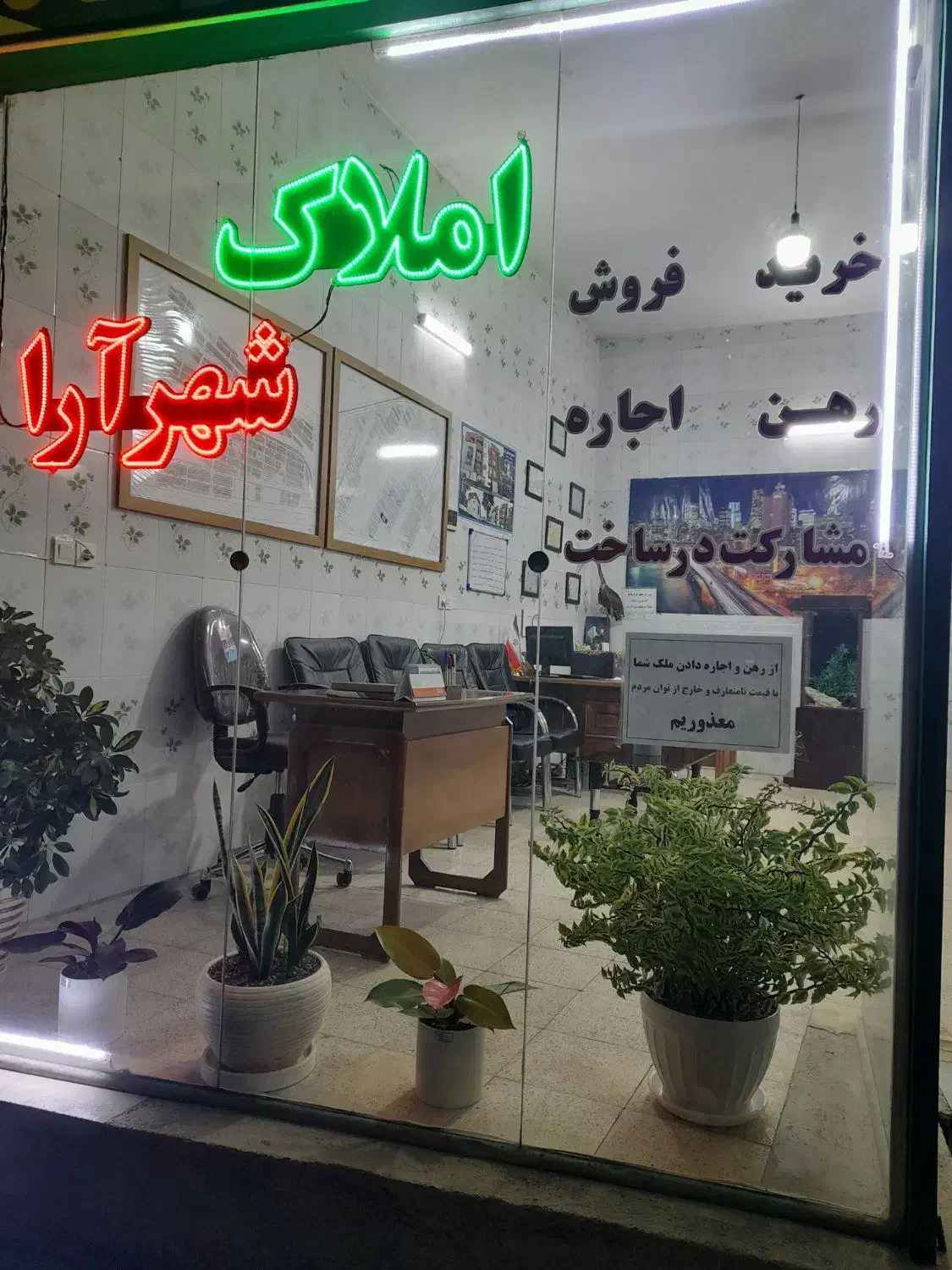 ویلایی 230متری، حاشیه نواب صفوی(سیدی)|اجارهٔ خانه و ویلا|بجنورد, |دیوار