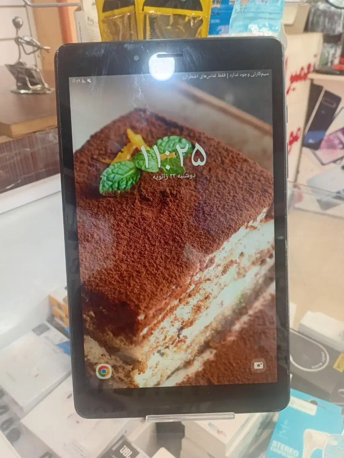 تبلت t295|تبلت|اصفهان, پروین|دیوار