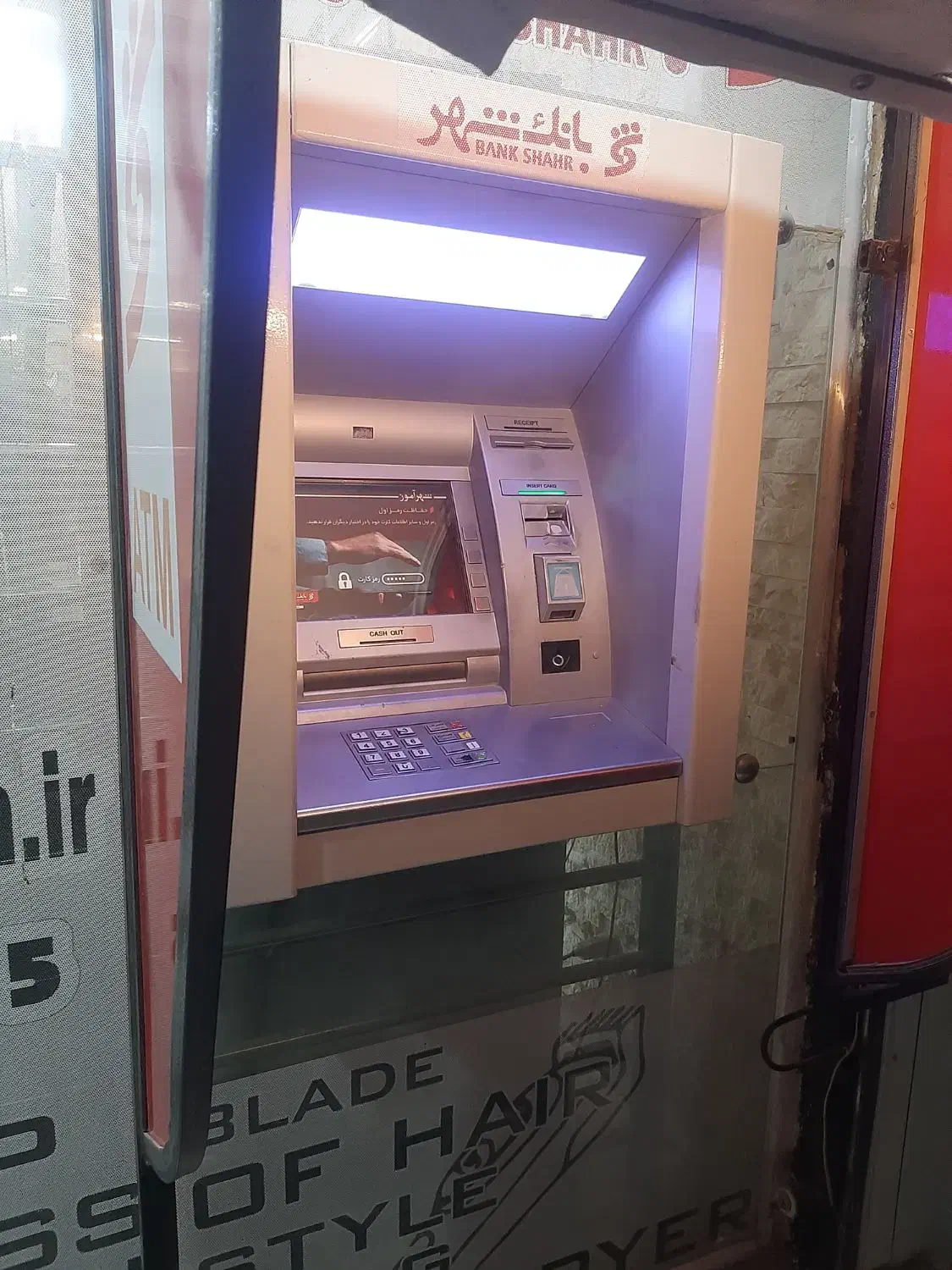 خودپرداز|فروشگاه و مغازه|مشهد, اقبال|دیوار