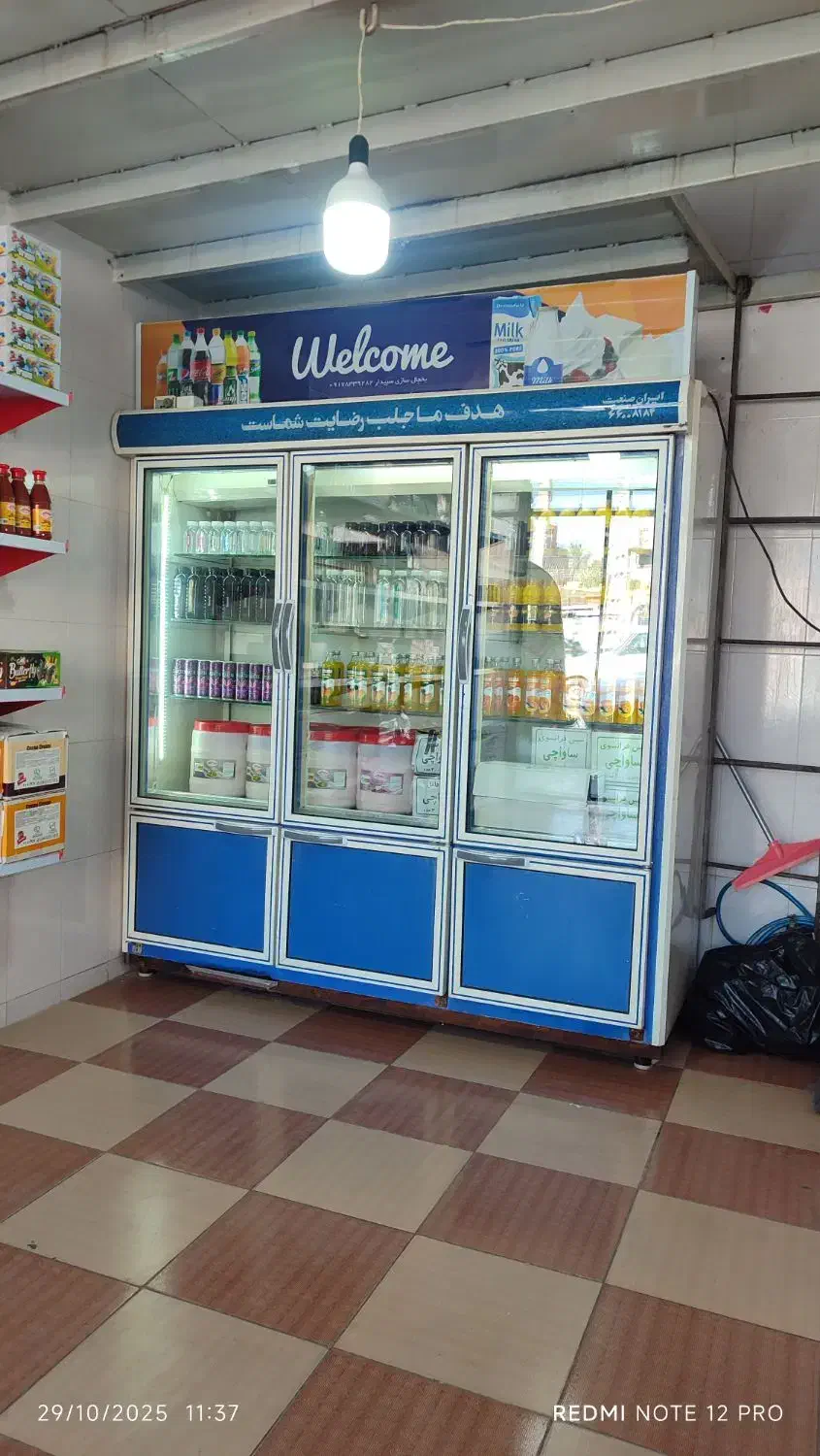 فروش فوری کلیه اجناس خوراکی به قیمت فاکتور|خوردنی و آشامیدنی|جهرم, |دیوار