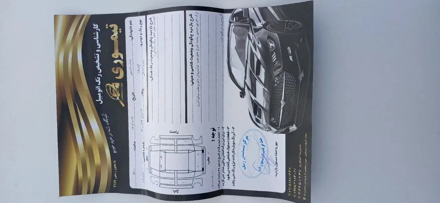 کوییک R 1401|خودرو سواری و وانت|ملک‌آباد, |دیوار