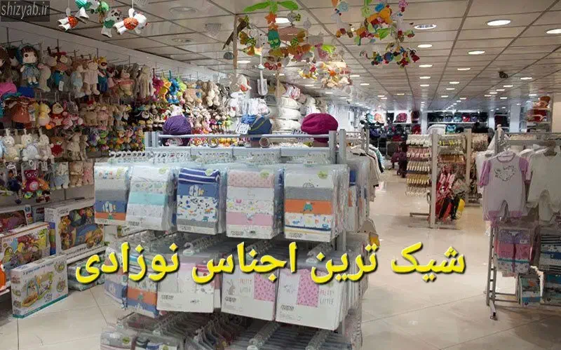 کیدیلو دوقلو/ سیسمونی بچه/ قصر کودک نوزاد/ ست|اسباب و اثاث بچه|کرمانشاه, |دیوار