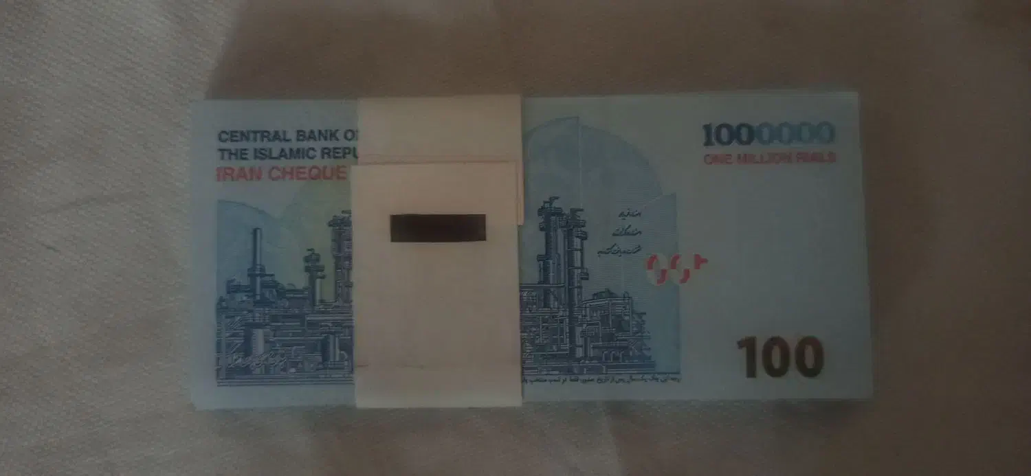 بسته اسکناس نو|کلکسیون سکه، تمبر، اسکناس|اصفهان, شهرستان|دیوار