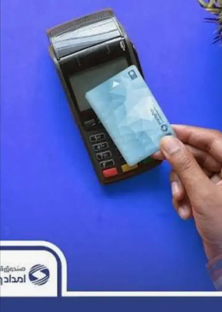 کارت گم مردم|اشیا|بندر امام خمینی, |دیوار