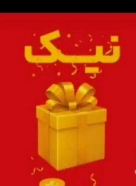 تسهیلات نیک بانک ملت|خدمات مالی، حسابداری، بیمه|قم, شهرک قدس|دیوار