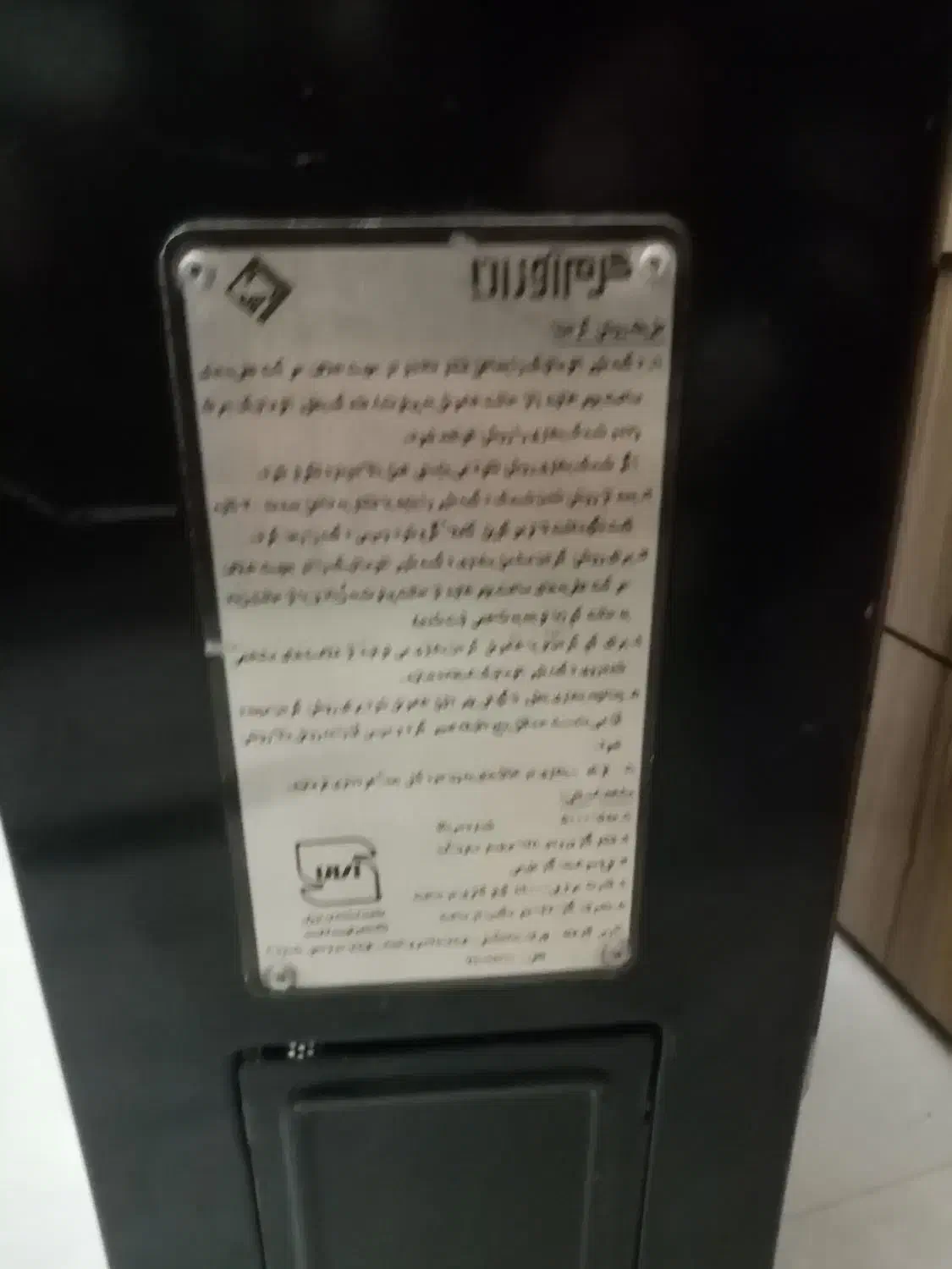 بخاری گازی|بخاری، هیتر، شومینه|تکاب, |دیوار