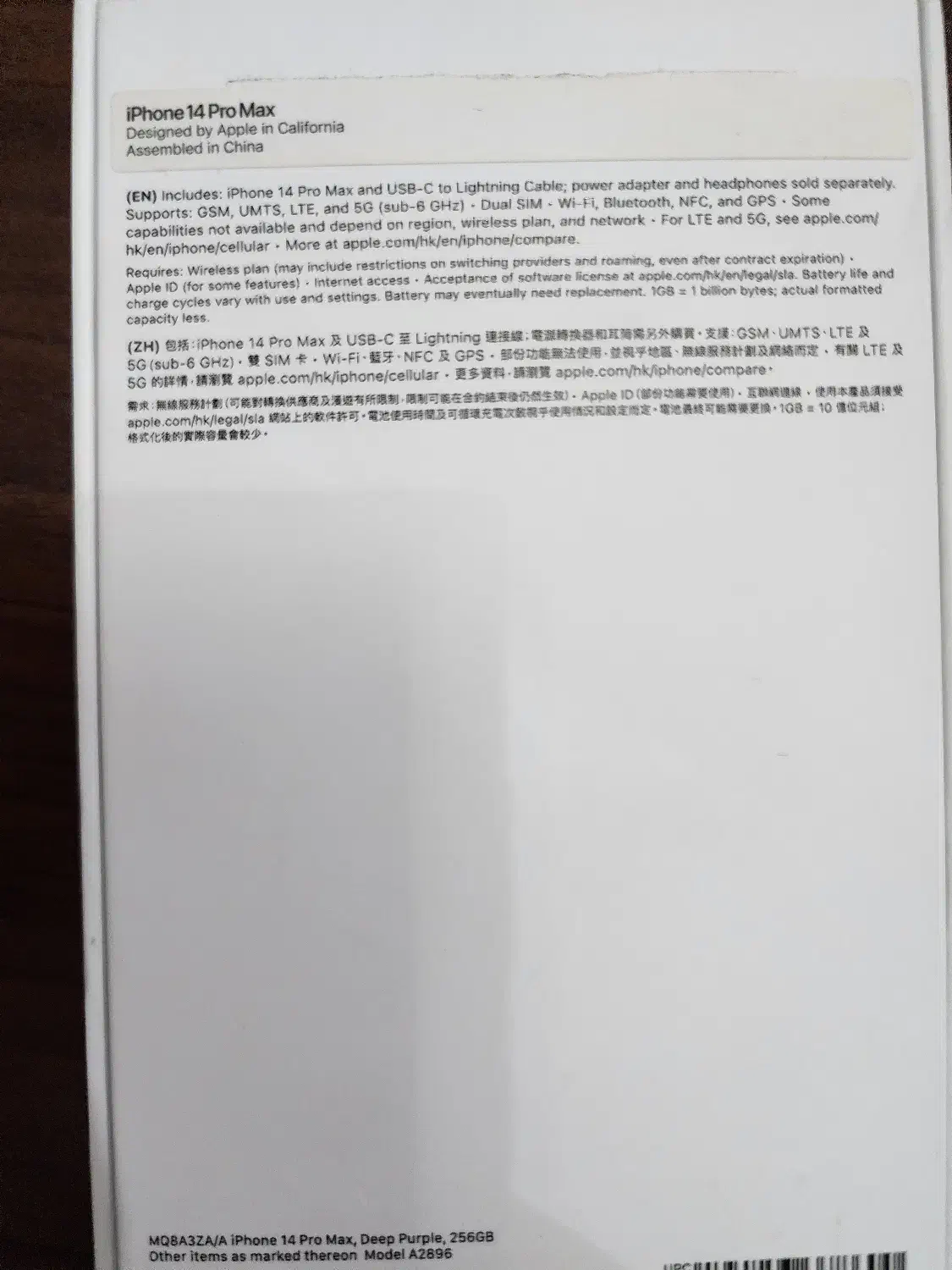 اپل iphone 14 pro max پرومکس 14 رجیستر نشده|موبایل|تهران, دریا|دیوار