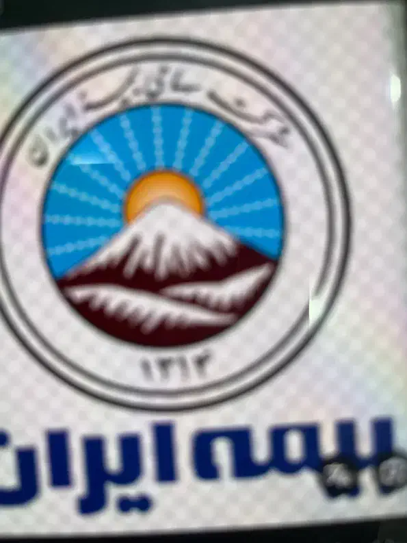 استخدام منشی دفتر بیمه ایران|استخدام اداری و مدیریت|اهواز, پادادشهر|دیوار